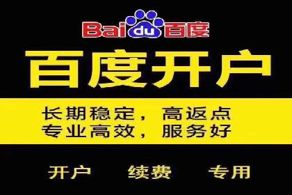 百度搜索广告收费与投放效果关系探讨——以某行业为例