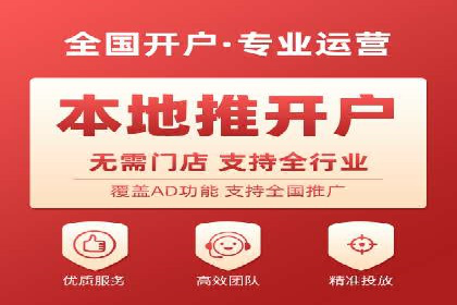 SEM网络推广案例：如何实现精准营销