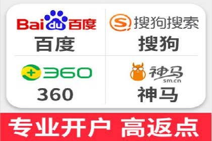 百度推广月费性价比对比